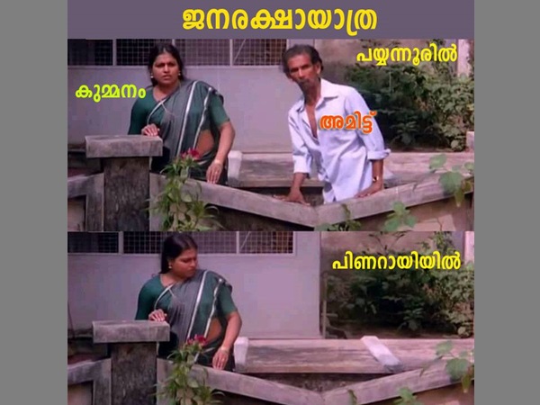 പിണറായിയിൽ എത്തിയപ്പോള്‍