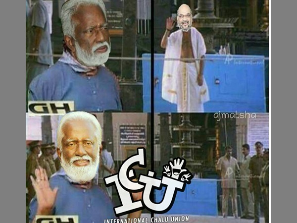 ഇപ്പ പോയി