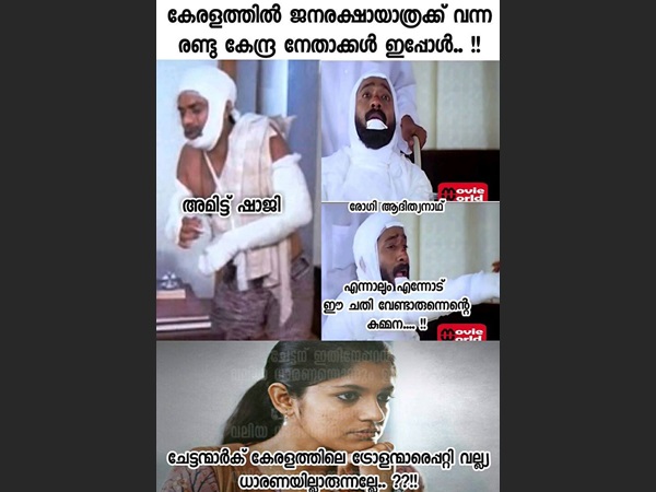 വല്യ ധാരണയില്ലായിരുന്നല്ലേ