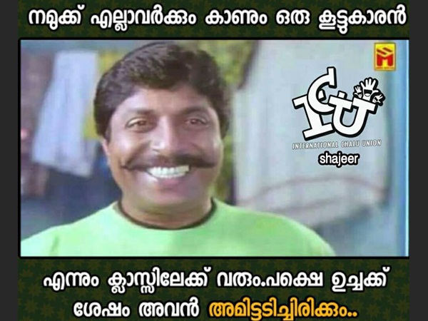 അമിട്ടടിക്കും