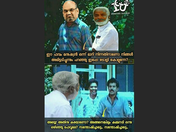 സന്തോഷിച്ചാട്ടേ...