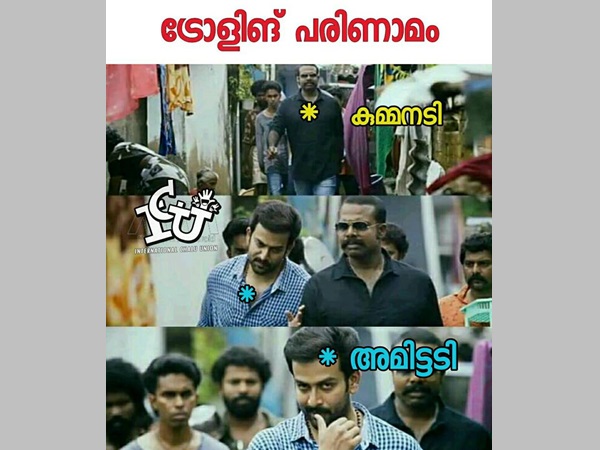 ട്രോളിങ് പരിണാമം