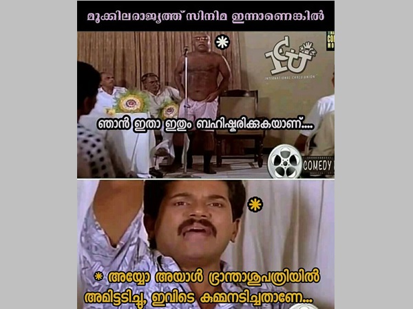 എല്ലാത്തിനും ചേരും