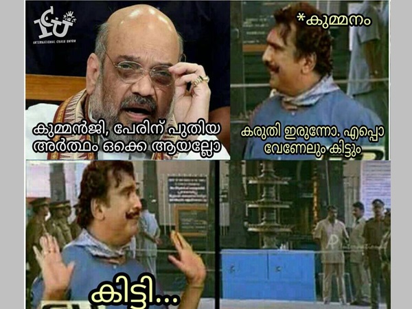 അപ്പോ തന്നെ കിട്ടി
