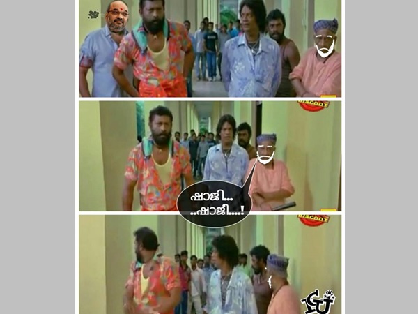 ഷാജി എവിടെ