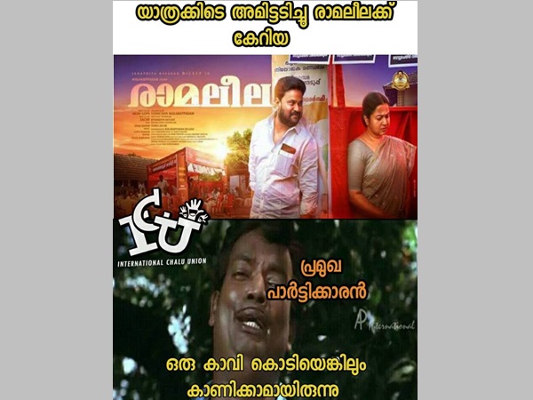 അമിട്ടടിച്ച് കയറിയപ്പോള്‍