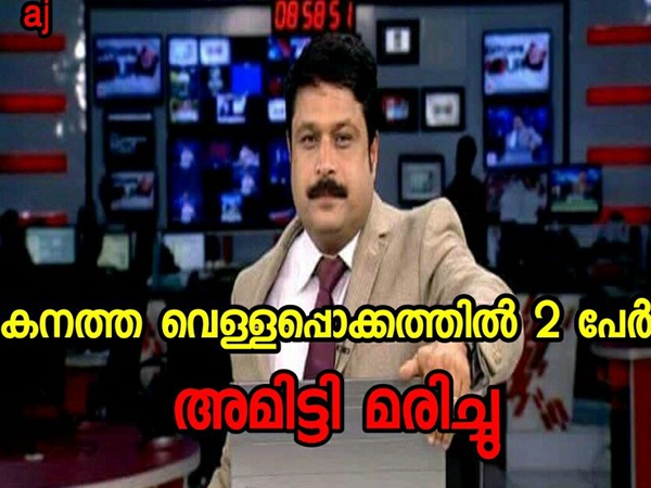 ഇത്രയ്ക്കും വേണോ