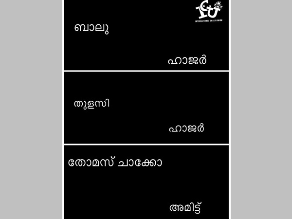 അമിട്ട്!!!