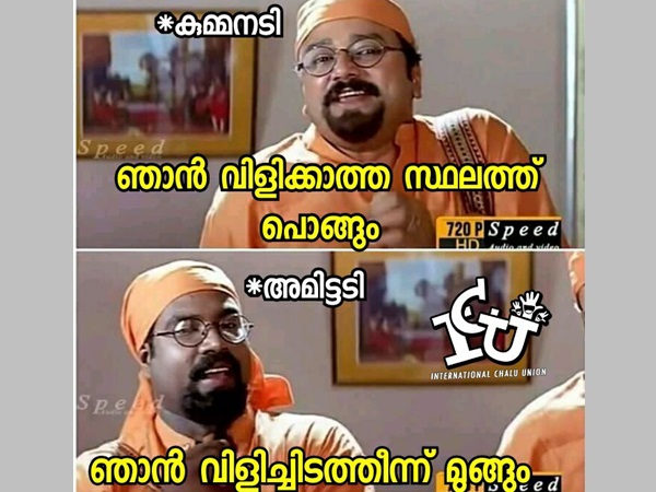 രണ്ട് പേര്‍