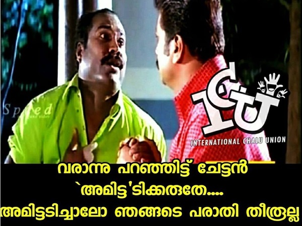 പാട്ടും ആയി കേട്ടോ