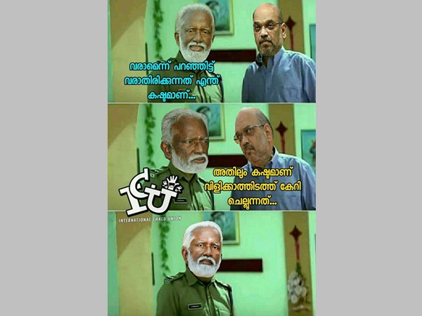 അതിലും കഷ്ടമാണ്