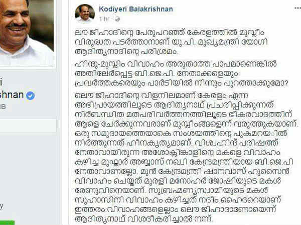 ശുദ്ധ ഭോഷ്ക് ശുദ്ധ ഭോഷ്ക്