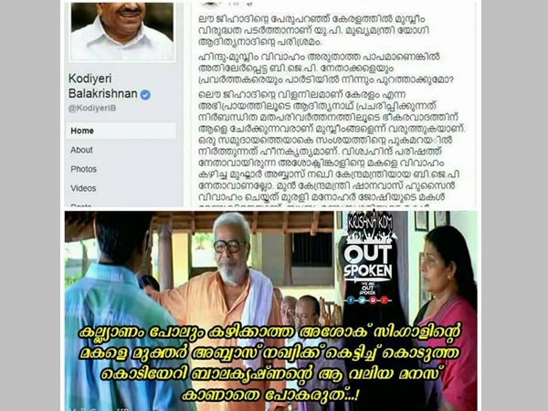 കല്യാണം പോലും കഴിക്കാത്ത കല്യാണം പോലും കഴിക്കാത്ത
