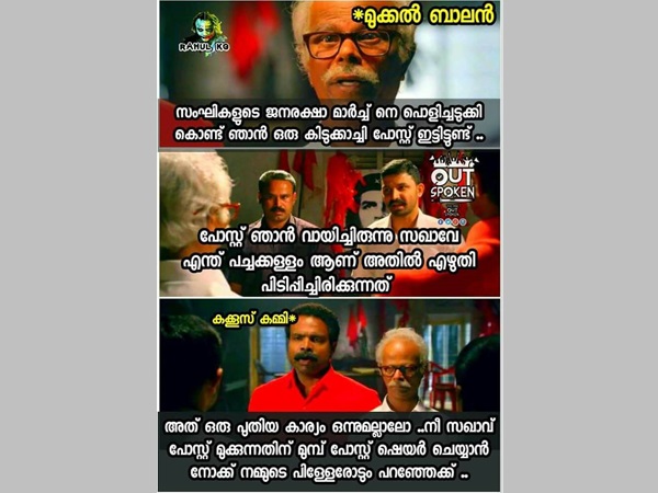 എന്തായാലും വേണ്ടില്ല എന്തായാലും വേണ്ടില്ല