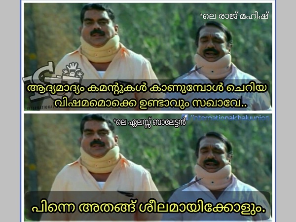 അദ്യമായതുകൊണ്ടാ അദ്യമായതുകൊണ്ടാ