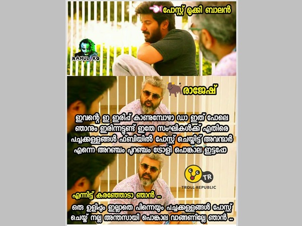 ഇതൊന്നും പ്രശ്നമല്ലെന്ന്! ഇതൊന്നും പ്രശ്നമല്ലെന്ന്!
