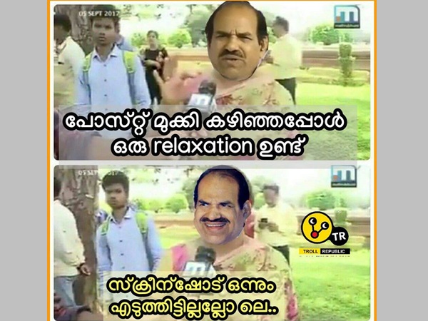 റിലാക്സേഷന് റിലാക്സേഷന്