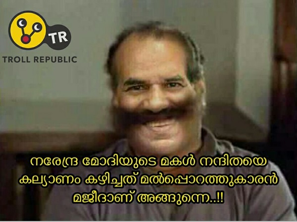 മോദിയുടെ മകളും മോദിയുടെ മകളും