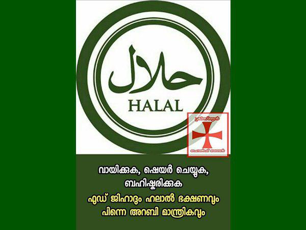 കുബ്ബൂസും കുഴിമന്തിയും...