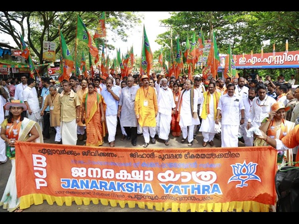 ജനരക്ഷായാത്രയില്‍