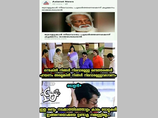 ഇതേ നടക്കൂ