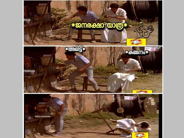 അമിട്ടും കുമ്മനവും