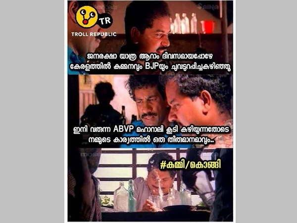 ചുവടുറപ്പിച്ചു