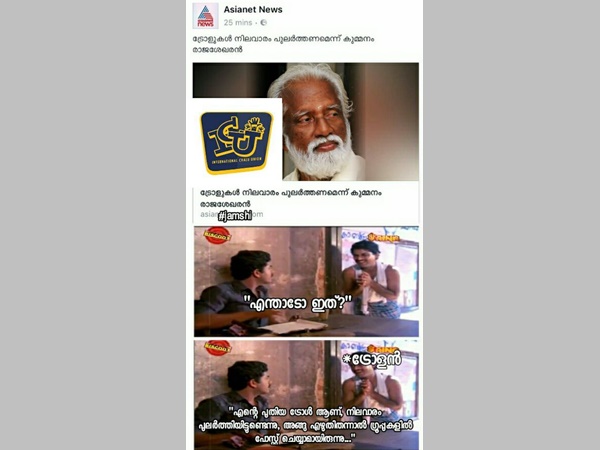 നിലവാരമുണ്ടോ