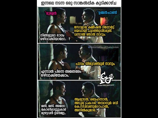 ഒരാള്‍ അല്ല!!!