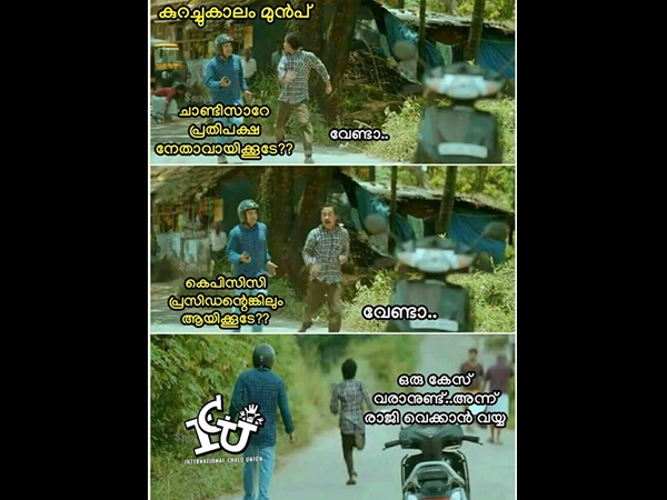 ഇപ്പോഴല്ലേ പിടികിട്ടിയത്