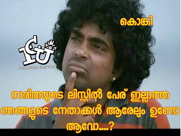 ആരെങ്കിലും ബാക്കിയുണ്ടോ