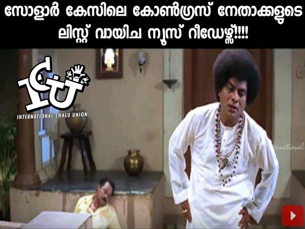 വായിച്ച് ക്ഷീണിച്ചു