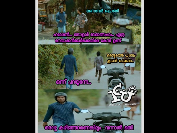 ധ്യാനം കൂടാന്‍