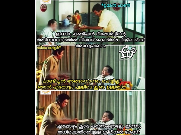 അങ്ങനെയൊന്നും ചെയ്യില്ലെന്നേ