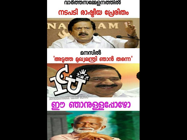 അത് നടക്കുമോ!
