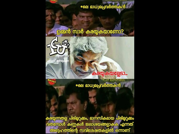 കരയുകയോ....