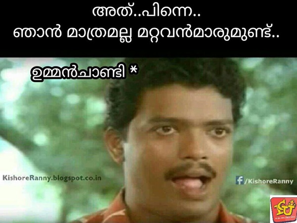  ഞാന്‍ മാത്രമല്ല