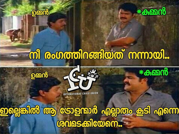 രക്ഷപ്പെട്ടത്