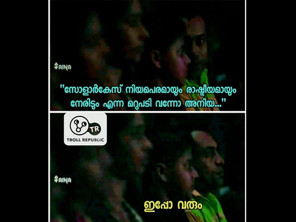 ഇപ്പോ വരും