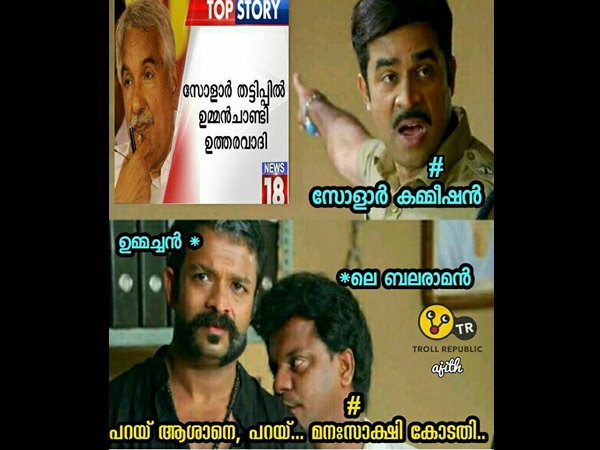മന:സാക്ഷി കോടതി