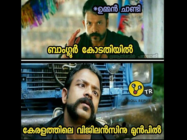 എന്തായിരുന്നു