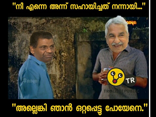 സഹായിച്ചത് നന്നായി