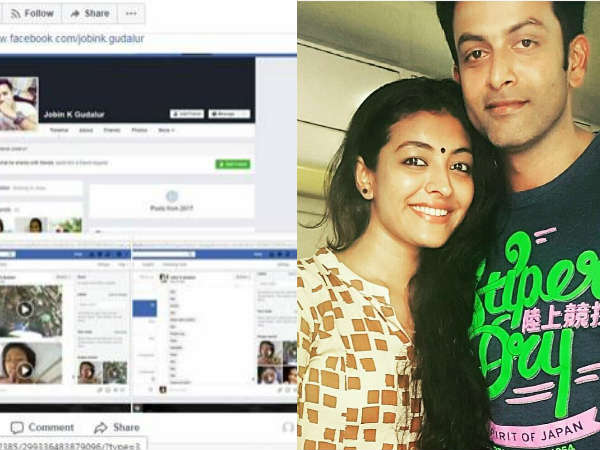 തുറന്നുകാട്ടാൻ പോസ്റ്റ്