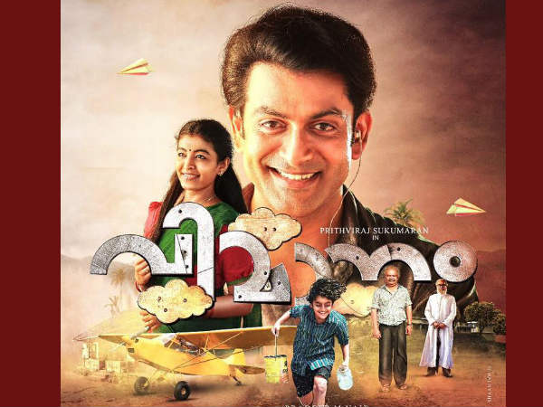 അശ്ലീലവുമായി യുവാവ്