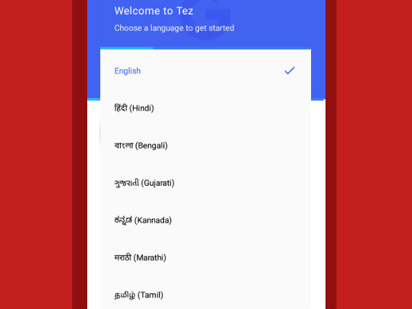 നിരവധി ഭാഷകള് നിരവധി ഭാഷകള്