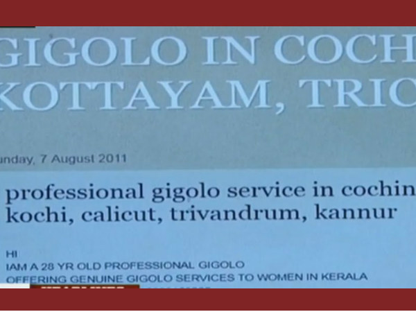 ഇവർ കൂത്താടികൾ