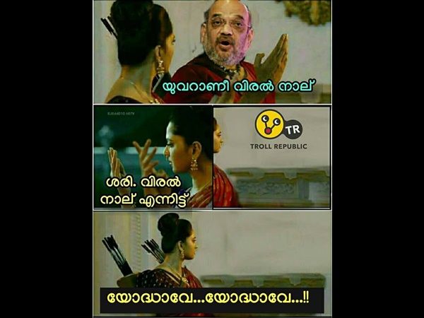 യോദ്ധാവ് അമിട്ടടിച്ചു