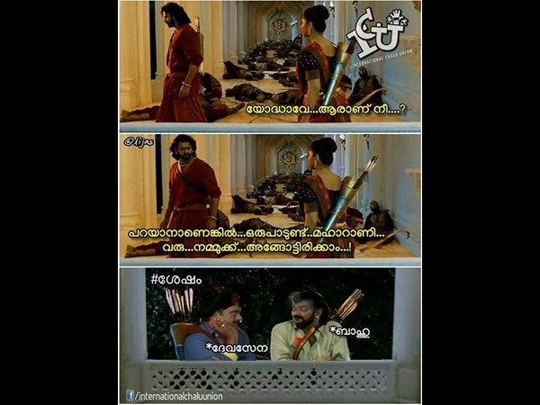 നീ ആരാണ്