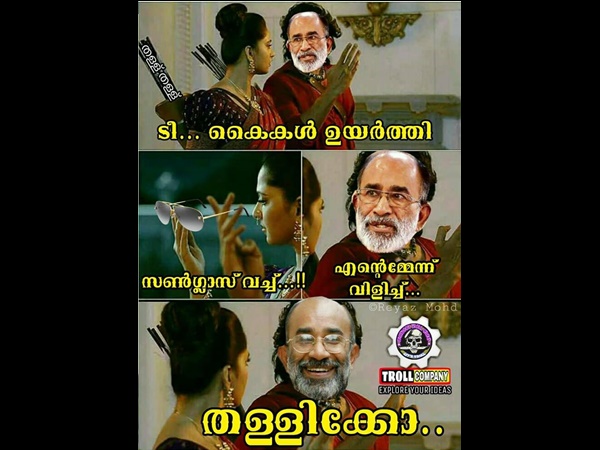 തള്ളിക്കോ
