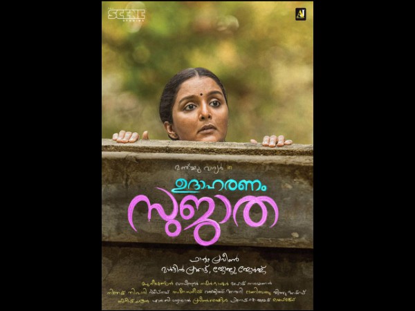 കുറ്റപ്പെടുത്തൽ... കുറ്റപ്പെടുത്തൽ...